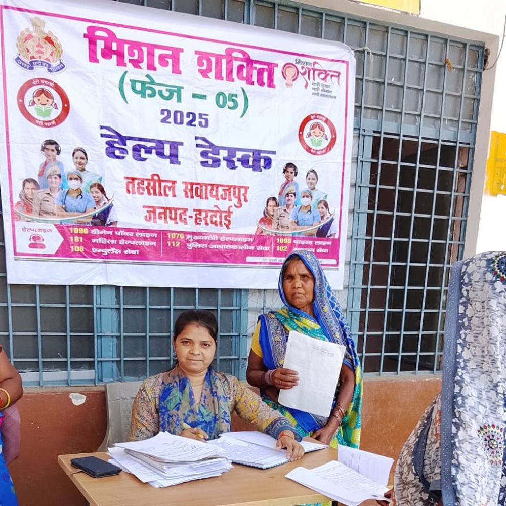 हरदोई की सभी तहसीलों में महिला हेल्प डेस्क स्थापित:हिला फरियादियों की समस्याओं का जल्द होगा समाधान, डीएम ने दिया था निर्देश