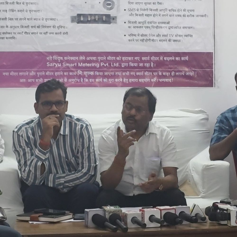 गोंडा देवीपाटन मंडल में 2.19 लाख घरों में स्मार्ट मीटर:मंडल के चारों जिलों में 14 लाख का ग्राहक, अब ऐप से बंद कर सकेंगे बिजली