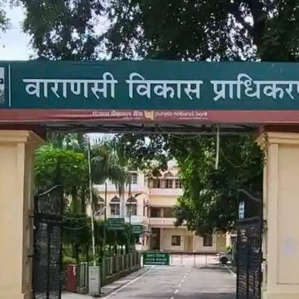 वाराणसी विकास प्राधिकरण का 2,866 करोड़ रुपए का बजट पास:नई टाउनशिप और इंफ्रास्ट्रक्चर पर फोकस, शहर के विस्तार को मिलेगी रफ्तार