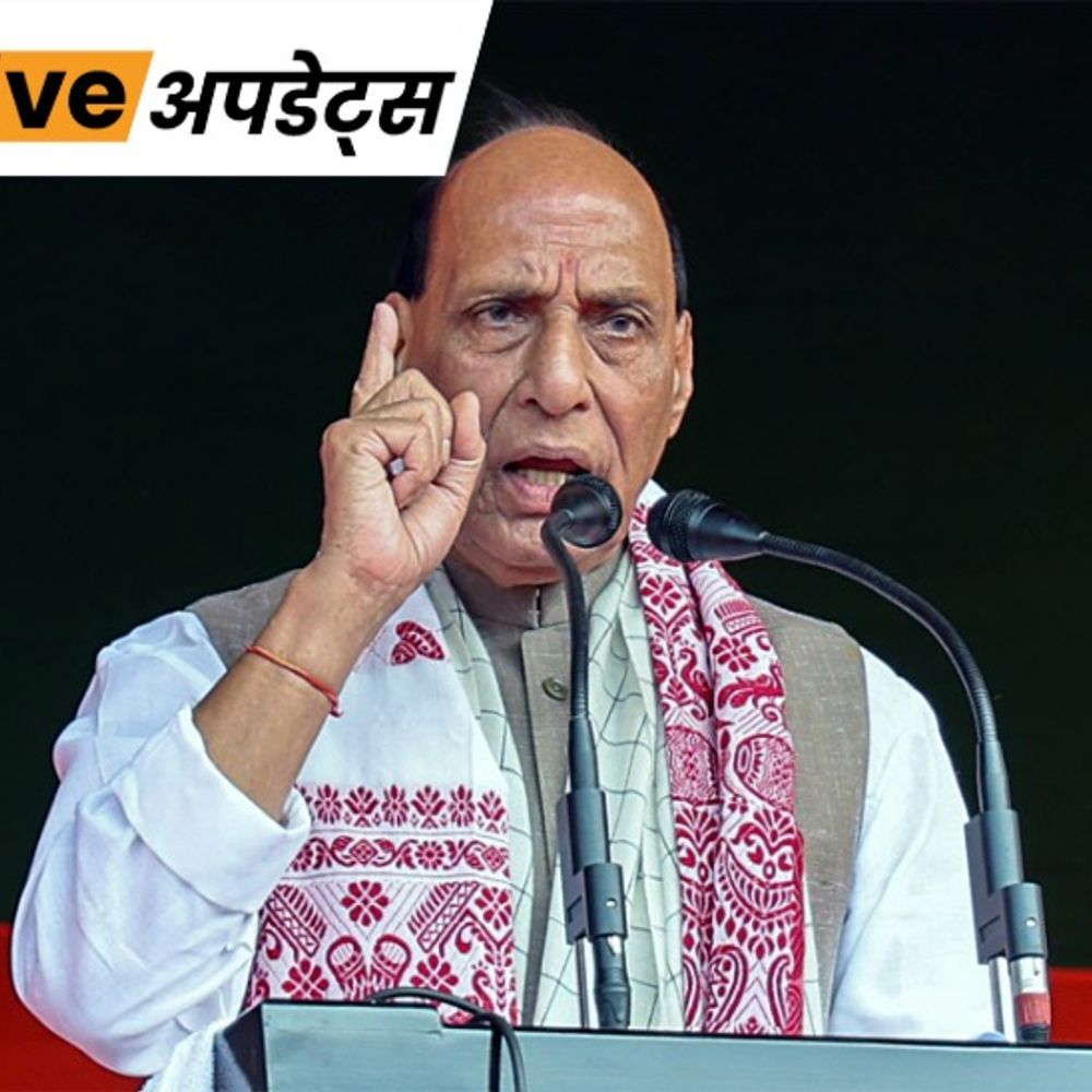 भास्कर अपडेट्स:रक्षा मंत्री ने कहा- भारत का डिफेंस एक्सपोर्ट ₹38,424 करोड़ पहुंचा, पिछले साल से 62.66% बढ़ा