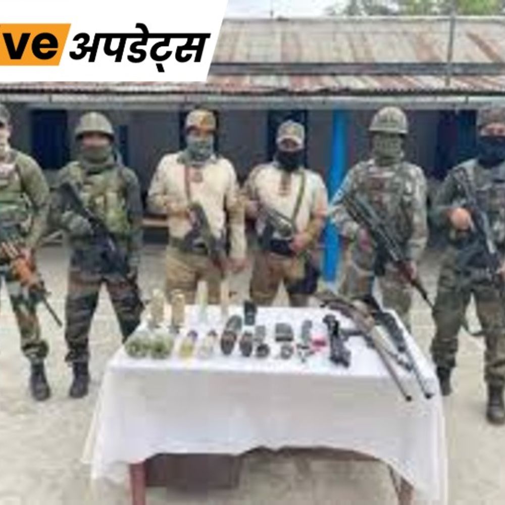 भास्कर अपडेट्स:मणिपुर में सुरक्षा बलों ने तीन उग्रवादियों को गिरफ्तार किया; 2300 राउंड गोलियां बरामद