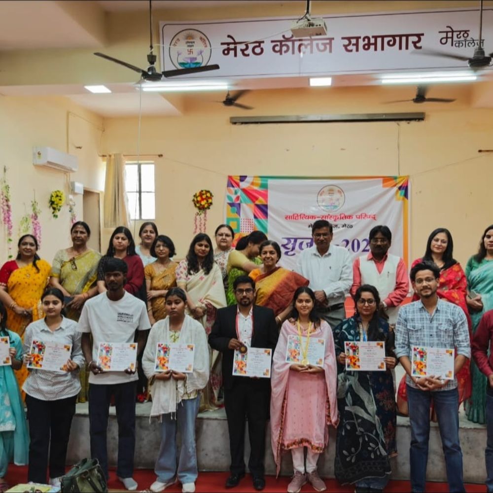 मेरठ कॉलेज में ‘सृजन-2026’ का भव्य समापन:भजन और देशभक्ति गीतों से गूंजा परिसर, उत्कृष्ट प्रदर्शन करने वाले प्रतिभागियों को किया गया सम्मानित