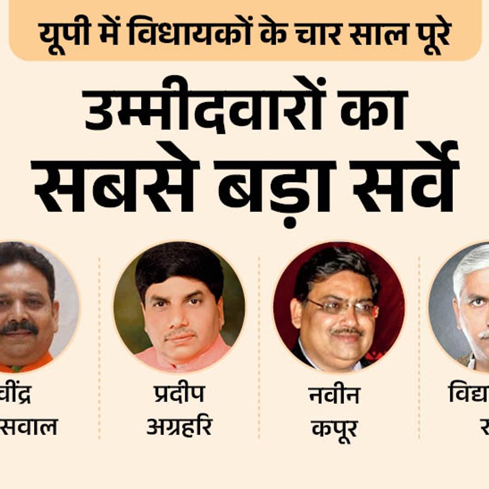 वाराणसी उत्तर सीट पर विधायक रवींद्र या कोई और मजबूत:सपा से मनोज राय, समद अंसारी या असफाक पहली पसंद, कांग्रेस से किसे उम्मीदवार बनाएंगे