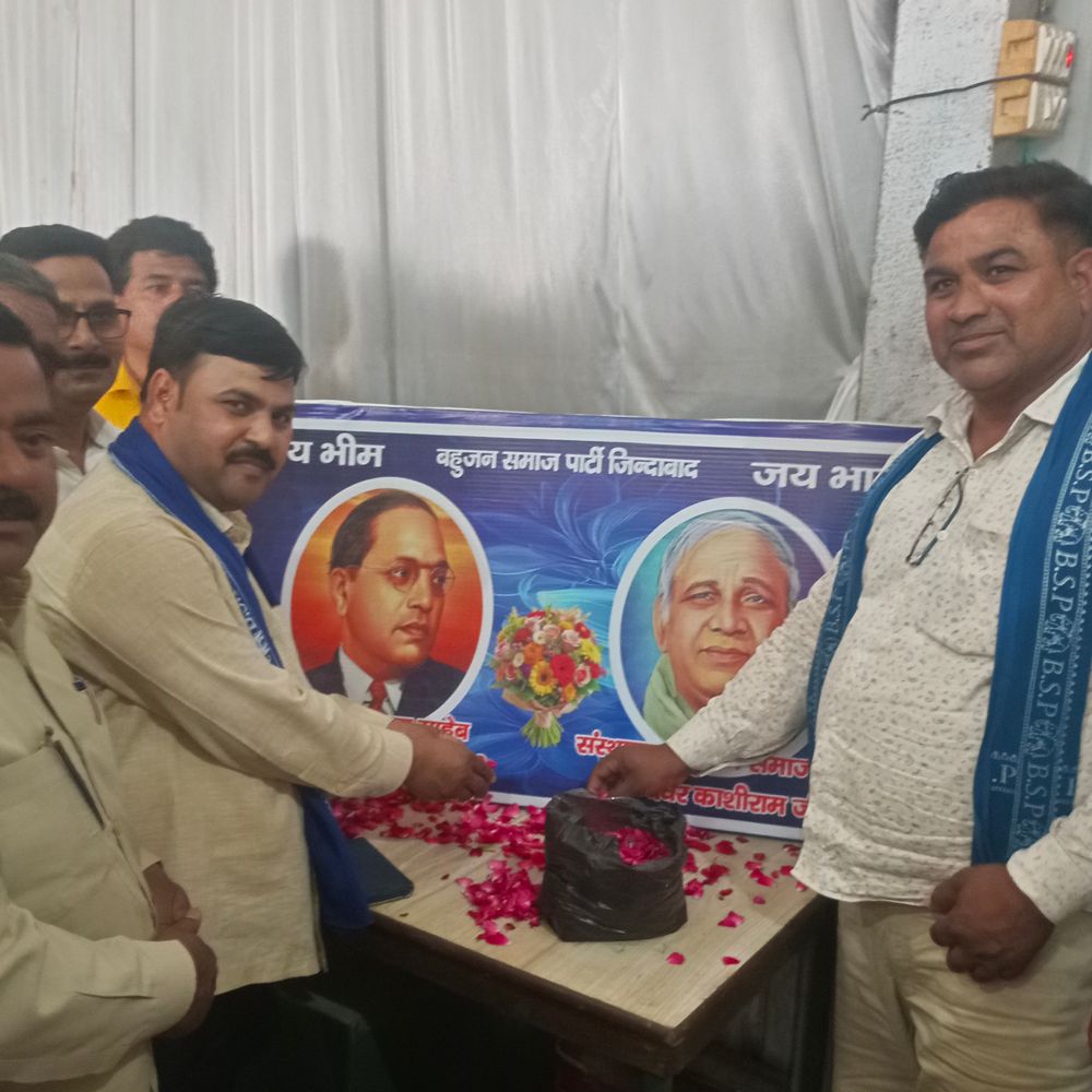 संभल में बसपा ने आगामी चुनाव रणनीति की समीक्षा की:विधानसभा और पंचायत चुनावों के लिए बूथ स्तर पर तैयारी तेज