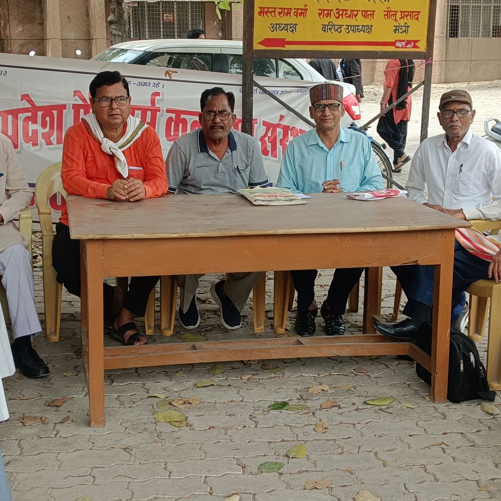 पेंशनर्स कल्याण संस्था की बैठक:सरकार की नीतियों को बताया पेंशन विरोधी, संघर्ष जारी रखने का ऐलान