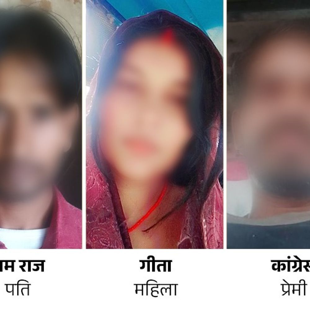 5 बच्चों की कसम खाने के बाद भी भागी मां:गोंडा में पति ने फोन पकड़ने पर पीटा था, 5 दिन से नहीं चला पता