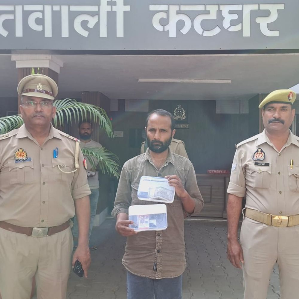 कटघर पुलिस ने रंगदारी वसूलने वाला आरोपी दबोचा:मुकदमे से नाम हटवाने के नाम पर 1.70 लाख रुपए वसूले