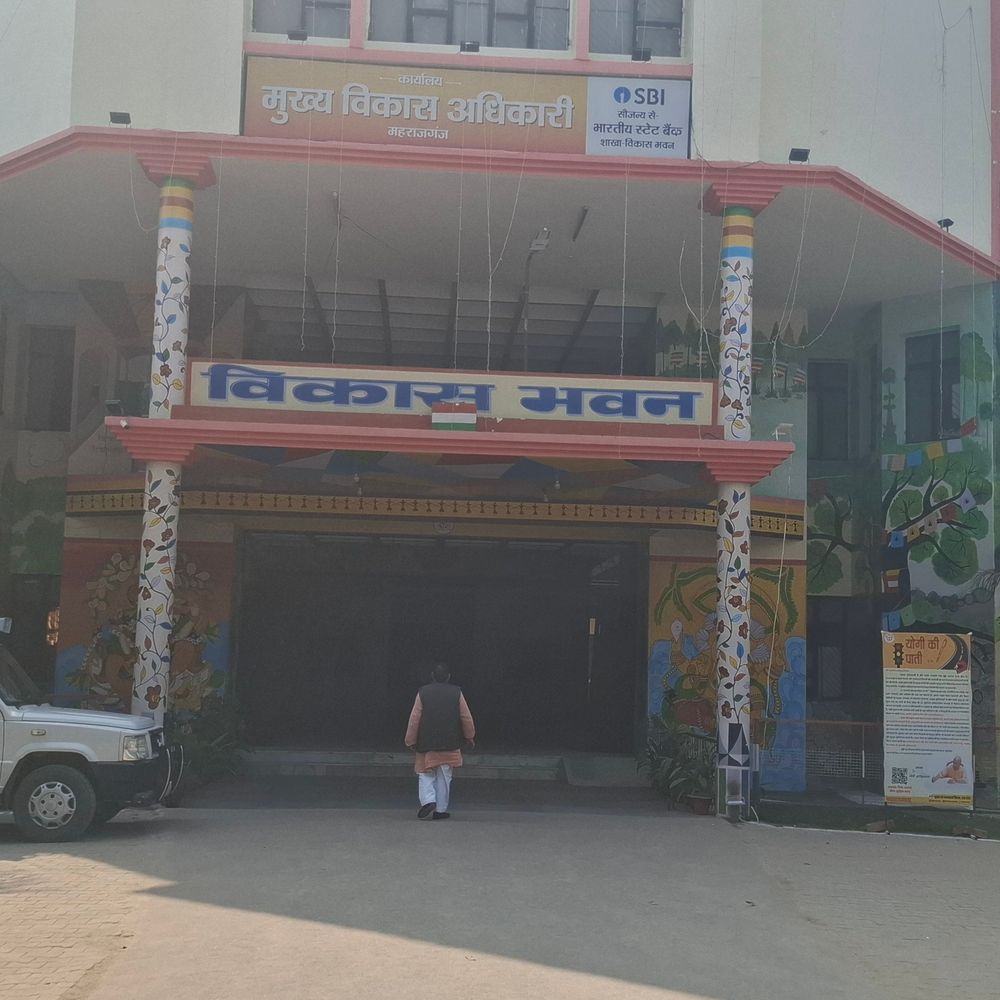 महराजगंज में विकास कार्यों में फर्जीवाड़ा:लाखों के फर्जी बिल-बाउचर से भुगतान, निजी स्कूल में निधि खर्च का आरोप