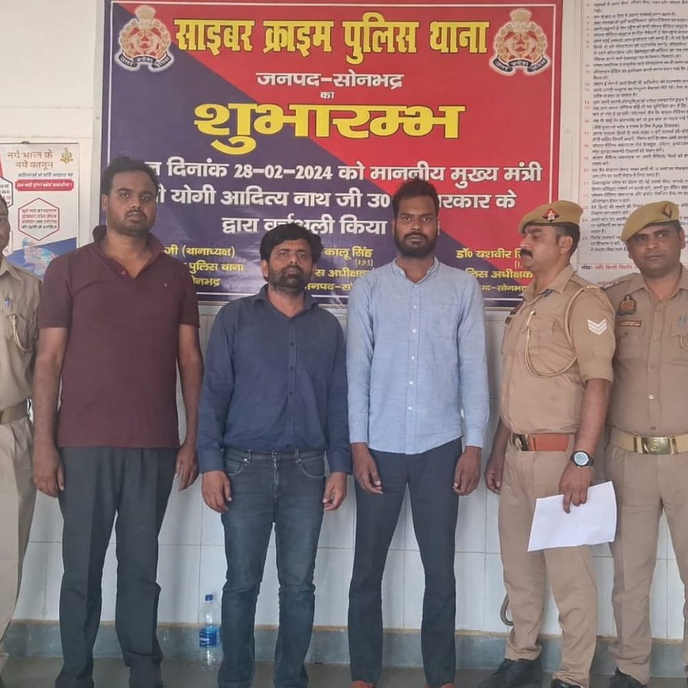 एमबीबीएस में एडमिशन का झांसा देकर करोड़ों की ठगी:सोनभद्र-लखनऊ साइबर पुलिस ने गिरोह का किया पर्दाफाश, तीन अभियुक्त गिरफ्तार