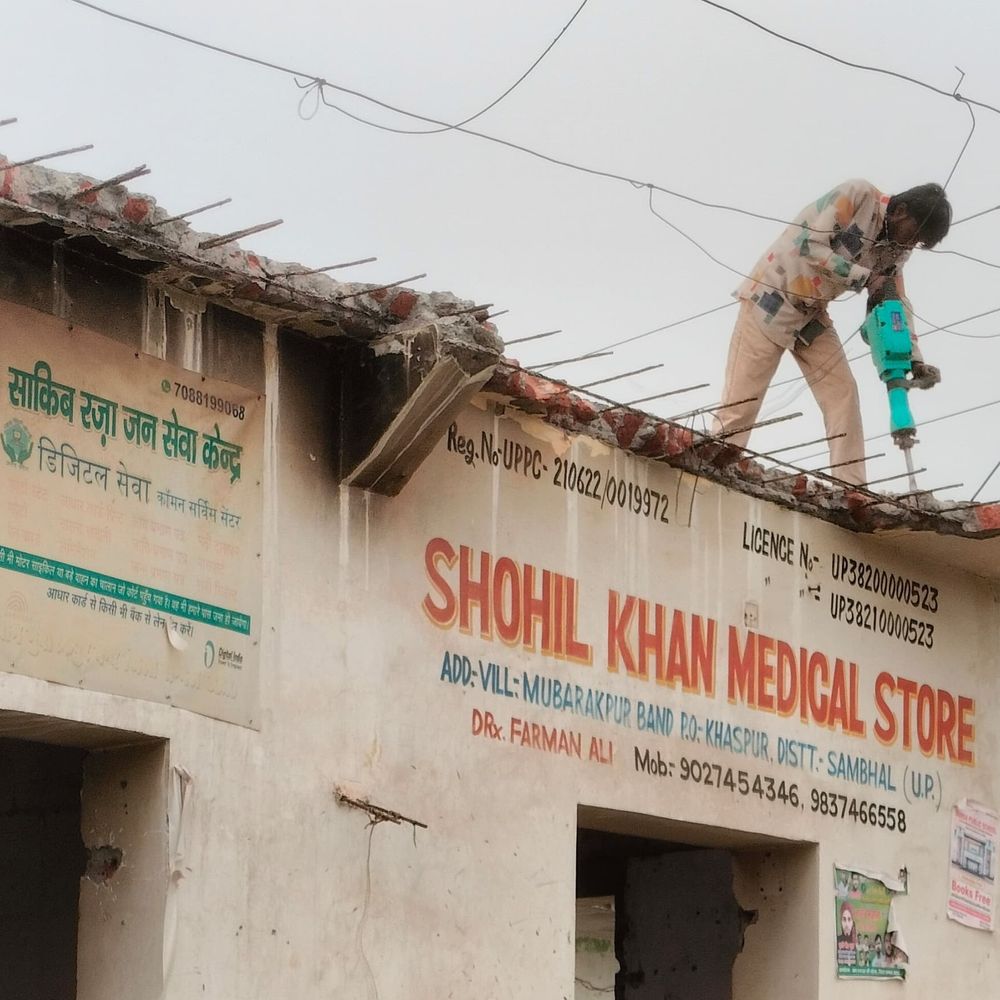 संभल में सरकारी जमीन पर अवैध निर्माण तोड़ा जा रहा:मदरसा, मस्जिद, दुकानें और मकान हटाए जाएंगे; सवा करोड़ का होगा नुकसान