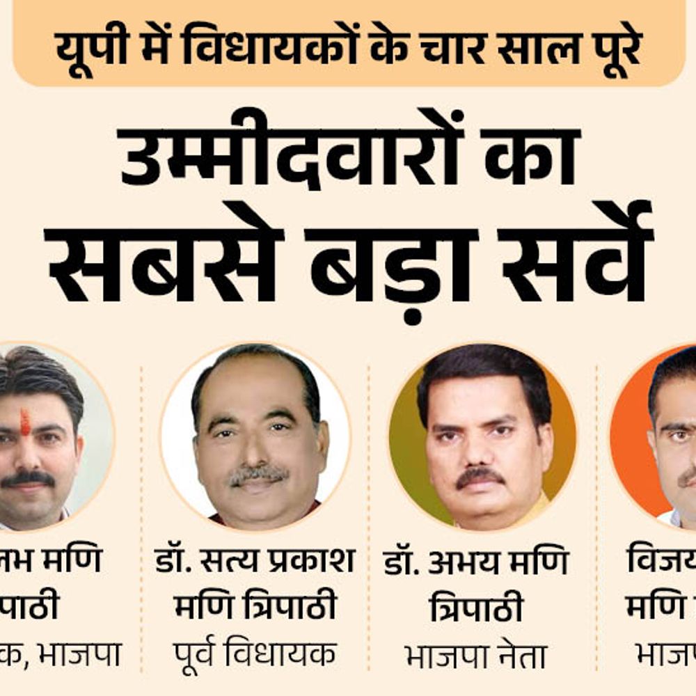 देवरिया सदर से कौन मजबूत, शलभ मणि या सत्यप्रकाश:सपा से अजय प्रताप, जेपी और विजय में से पहली पसंद कौन, बसपा में किसे चुनेंगे