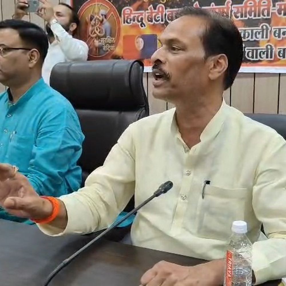 महोबा में 'लव जिहाद' के खिलाफ जन-जागरण अभियान शुरू:17 अप्रैल को होगी महापंचायत, हजारों महिलाएं होंगी शामिल