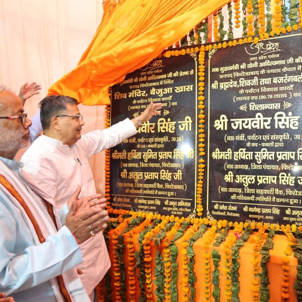 फिरोजाबाद में पर्यटन मंत्री ने किया मंदिर परियोजनाओं का शिलान्यास:नगला केवल और बैजुआ में 3.33 करोड़ के विकास कार्यों की हुई शुरुआत