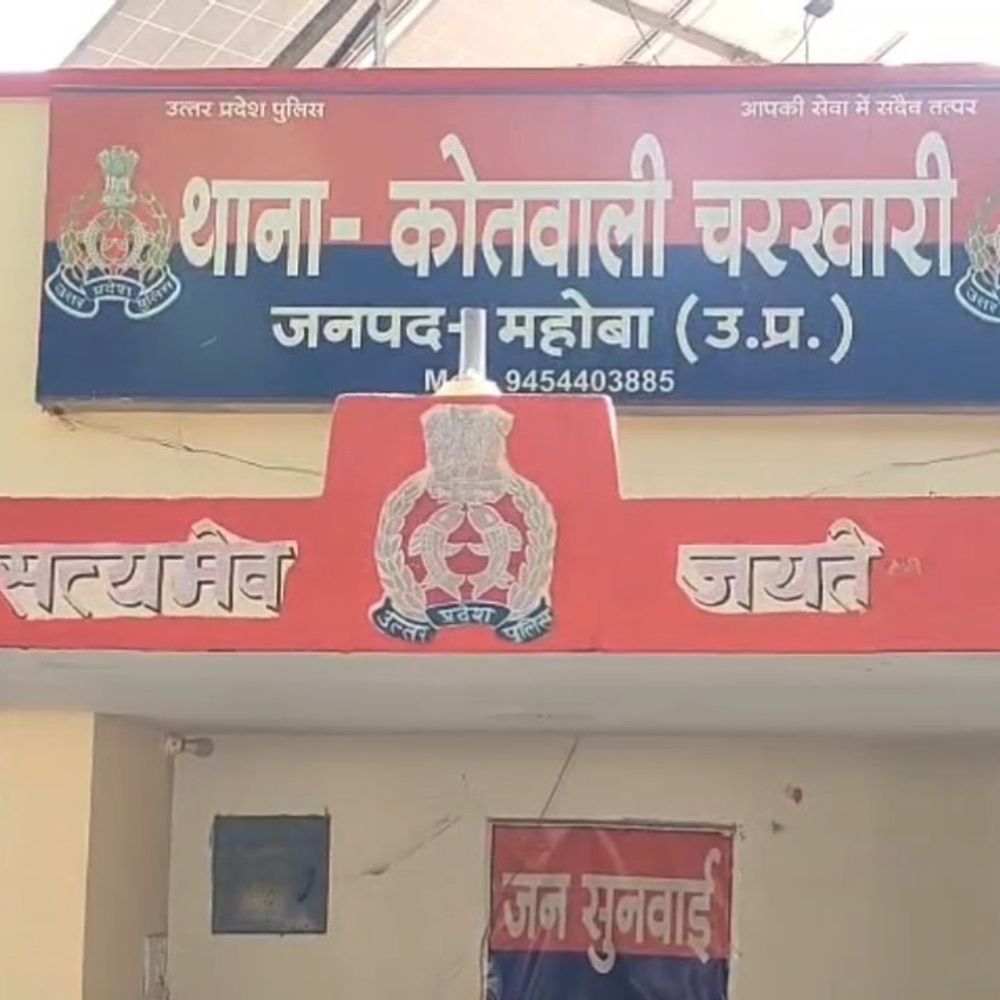 फर्जी दरोगा की धमकी से विवाहिता ने की आत्महत्या:न्यायालय के आदेश पर आरोपी पर मुकदमा दर्ज, कॉल रिकॉर्ड्स की जांच जारी