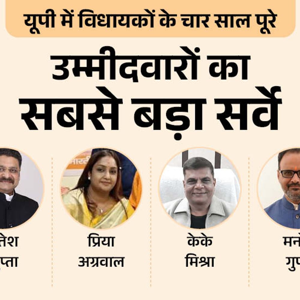 मुरादाबाद नगर सीट पर विधायक रितेश या कोई और:सपा से हाजी यूसुफ, जयवीर या लाखन पहली पसंद कौन, बसपा से किसे उम्मीदवार बनाएंगे