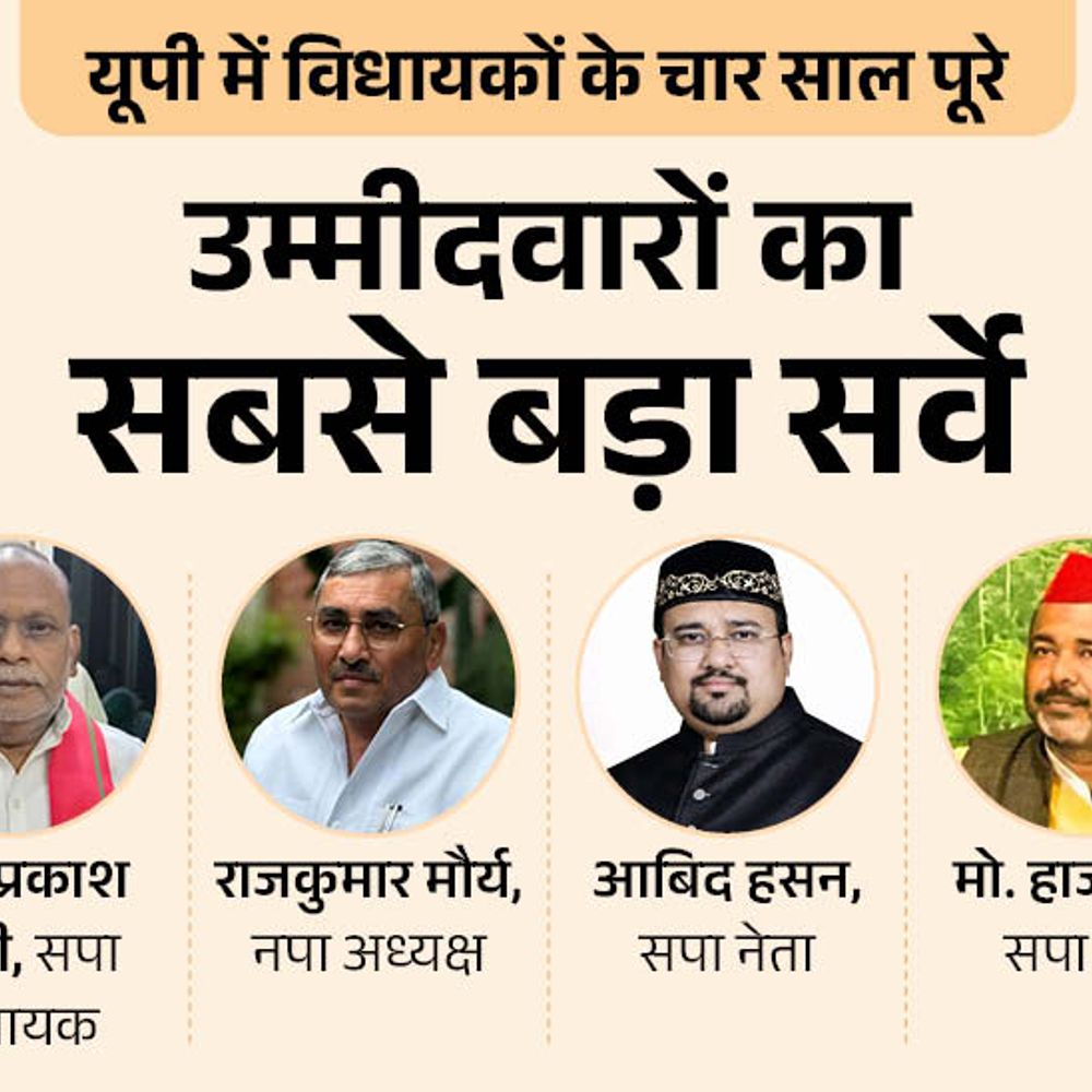 फतेहपुर नगर सीट पर कौन मजबूत,सपा विधायक चन्द्र प्रकाश:या पालिका अध्यक्ष, भाजपा से पूर्व विधायक विक्रम या उदय पहली पसंद, कांग्रेस से कौन है दिग्गज