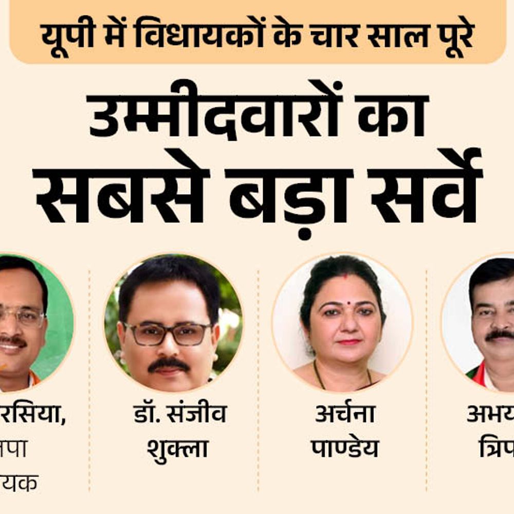 रामपुर कारखाना सीट पर विधायक सुरेंद्र या कोई और मजबूत:सपा से गजाला लारी, मनीष और उमेश शाही में से कौन पहली पसंद