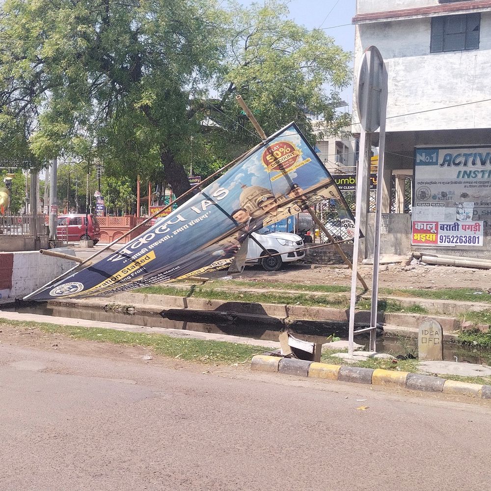 ललितपुर में बदला मौसम, तेज हवा-बारिश से फसलें खराब:इंटरनेट सेवा ठप, आकाशीय बिजली से किशोर की मौत