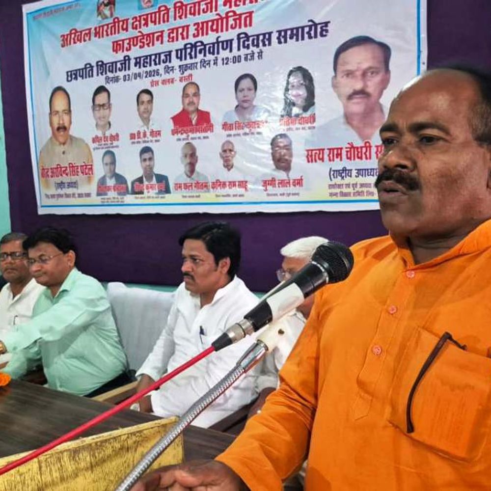 शिवाजी महाराज की पुण्यतिथि पर श्रद्धांजलि:बस्ती में फाउंडेशन ने किया कार्यक्रम, योगदान पर चर्चा