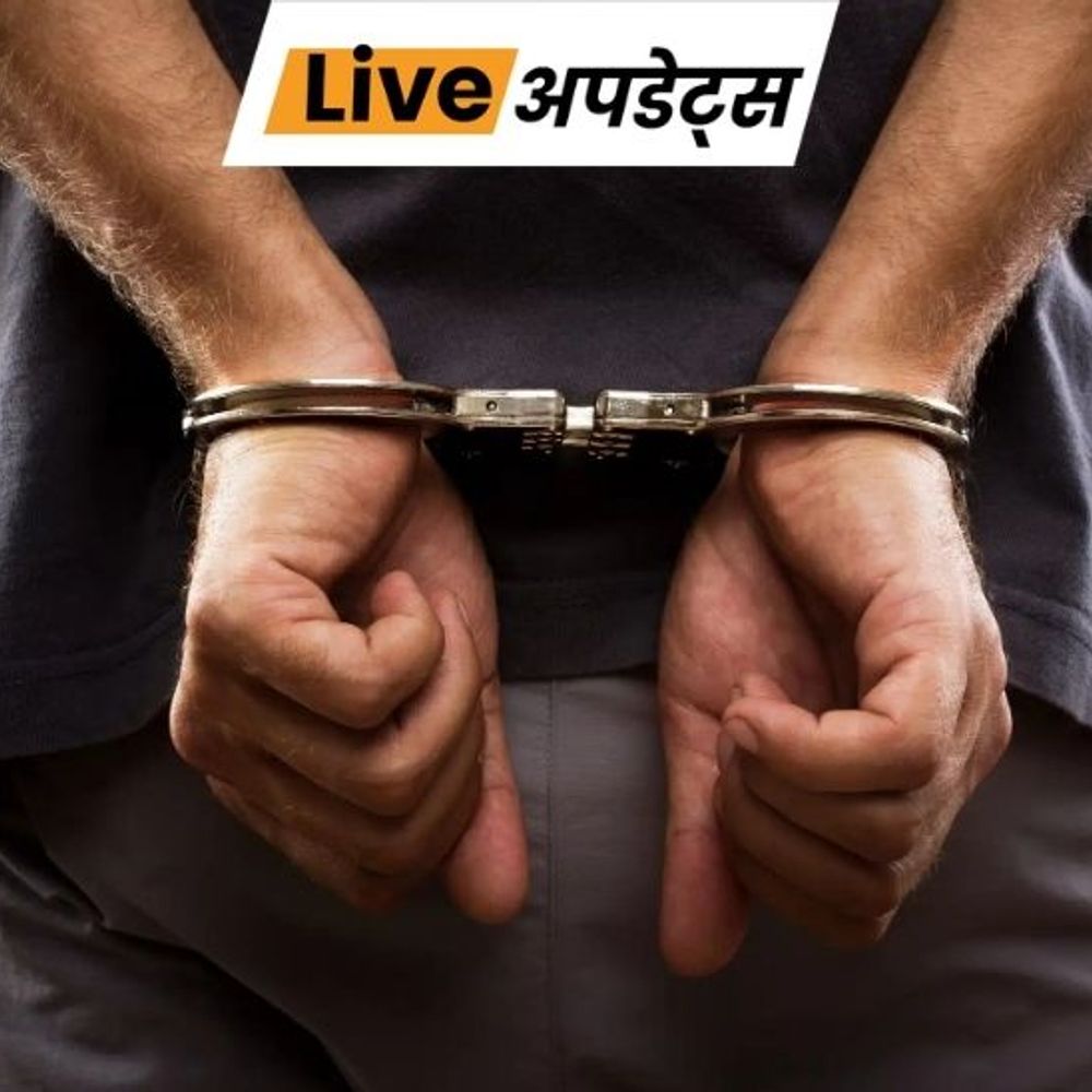 भास्कर अपडेट्स:दिल्ली में पिता-भाई ने 19 साल की बेटी की हत्या की, शव दफनाने से पहले पकड़े गए; ऑनर किलिंग का शक