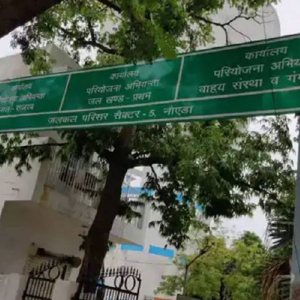 नोएडा के आठ नालों पर बनेंगे एसटीपी:5 के लिए किया जा रहा कंपनी का चयन, 18 महीने में काम होगा पूरा; 2 करोड़ प्रति प्लांट खर्च