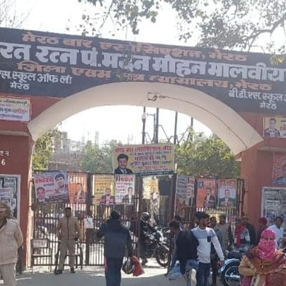 गुड फ्राइडे पर अधिवक्ता रहेंगे अनुपस्थित:बार एसोसिएशन की बैठक में सर्वसम्मति से न्यायालयों में अनुपस्थिति का निर्णय