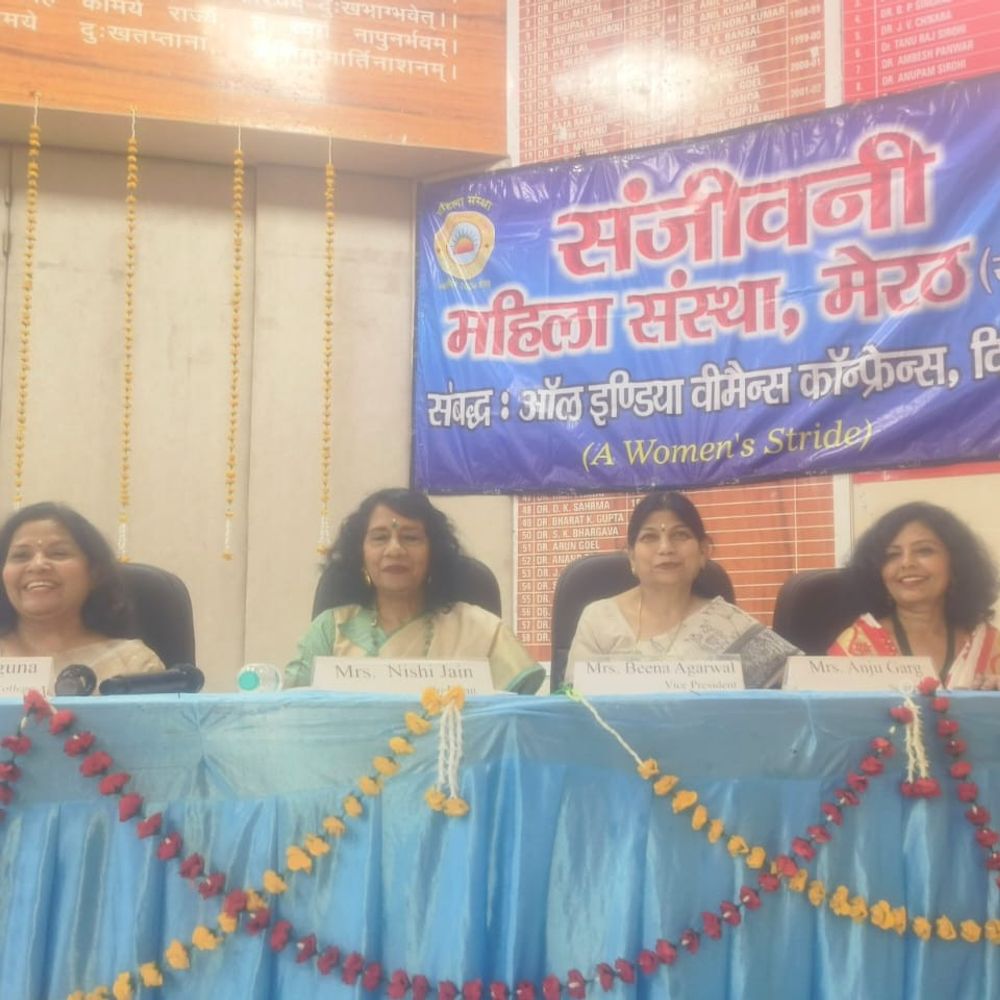 संजीवनी महिला संस्था का स्थापना दिवस व अधिष्ठापन समारोह संपन्न:नई कार्यकारिणी का चयन, सक्रिय सदस्याओं का सम्मान