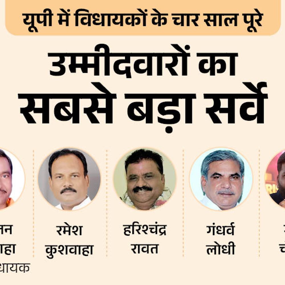 सदर सीट पर कौन मजबूत, विधायक रामरतन या कोई और:सपा से ज्योति लोधी या अंशुल जैन? बसपा से किसे दिग्गज मानते हैं