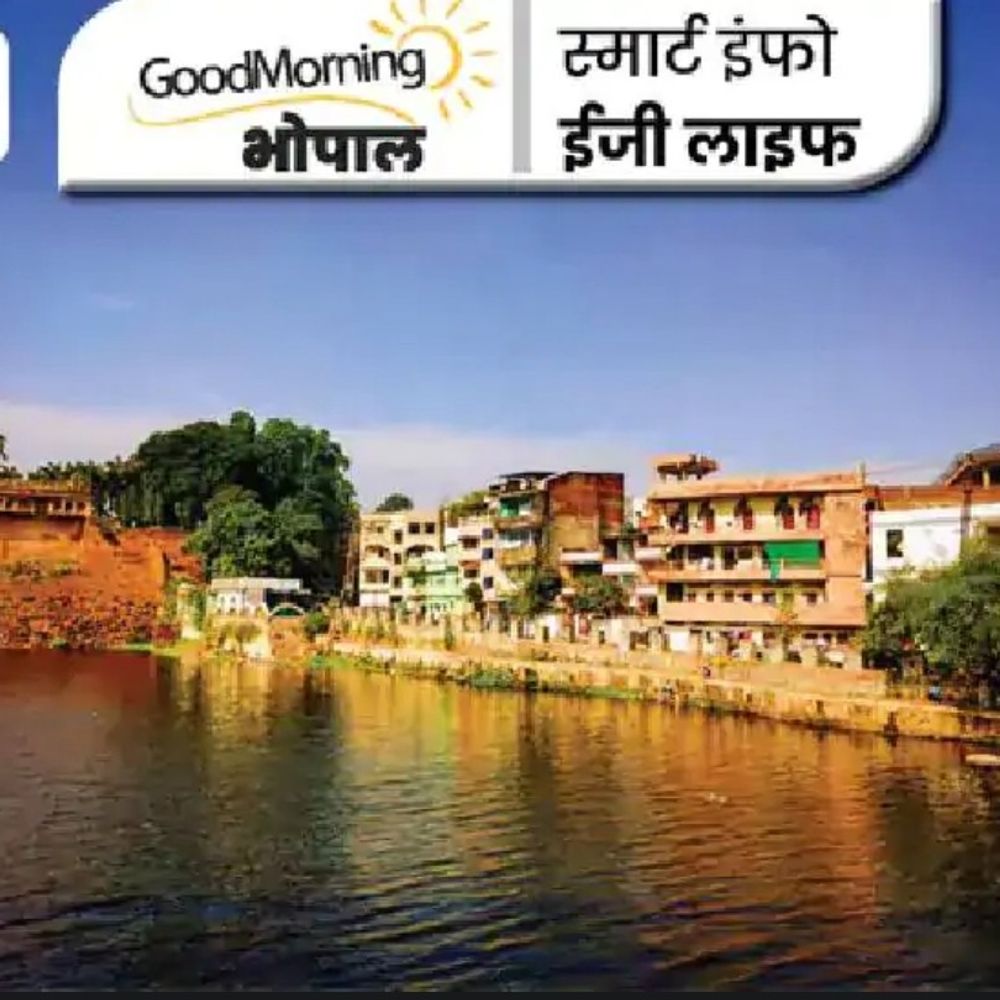 आज कई इलाकों में गुल रहेगी बिजली:  पंजाबी फूड फेस्टिवल, डीआईजी बंगला–गणेश मंदिर मार्ग बंद; जानिए शहर में कहां-क्या रहेगा खास – Bhopal News