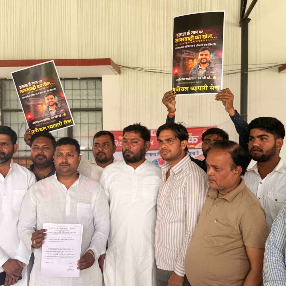 गोरखपुर में सपा नेताओं ने DM को दिया ज्ञापन:अस्पताल में संदिग्ध मौत का किया विरोध, जांच- मुआवजे की मांग