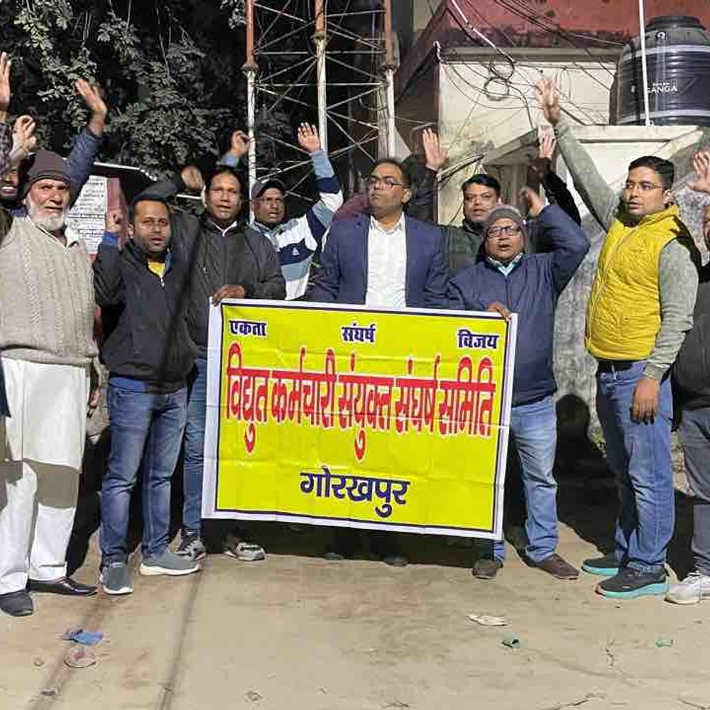 गोरखपुर में ICRA रिपोर्ट के बाद निजीकरण पर सवाल:फैसला वापस लेने की मांग, बिजली कर्मचारियों ने बताया फैसला गलत