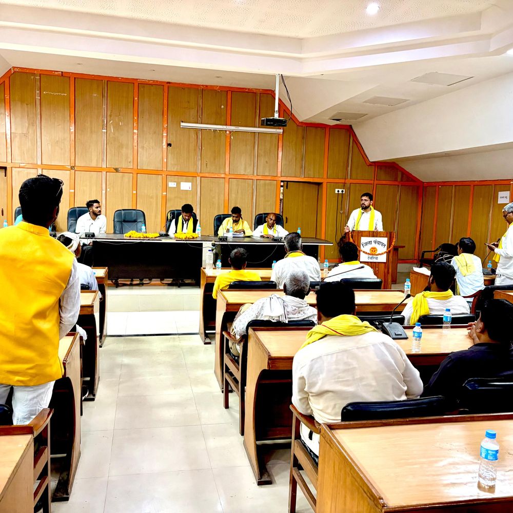 सुभासपा की जिला बैठक में संगठन मजबूती पर मंथन:आगामी चुनावों की रणनीति और जनसंपर्क अभियान पर चर्चा