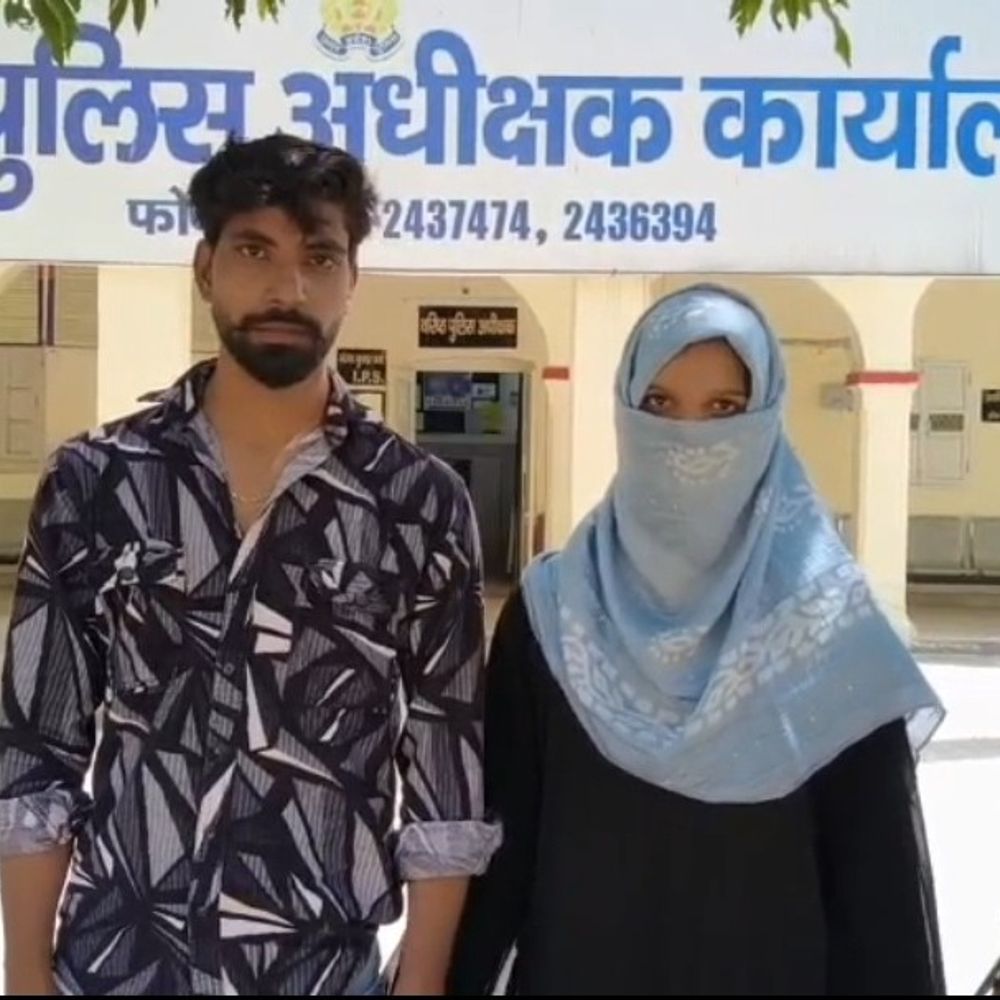 प्रेमी युगल ने एसएसपी से मांगी सुरक्षा:मुजफ्फरनगर में परिजनों पर प्रेमी को झूठे केस में फंसाने का आरोप