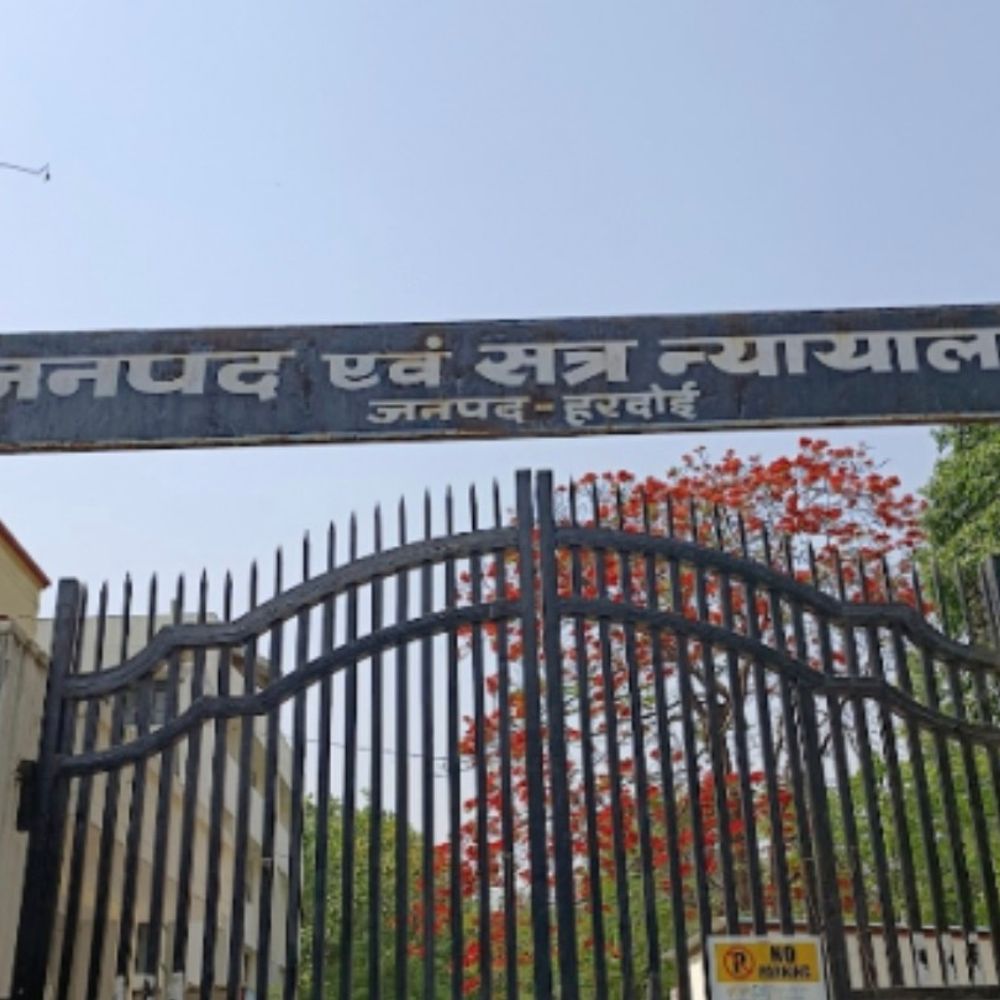 हरदोई में रुपयों के विवाद में डबल मर्डर:आरोपी को अदालत ने सुनाई आजीवन कारावास की सजा