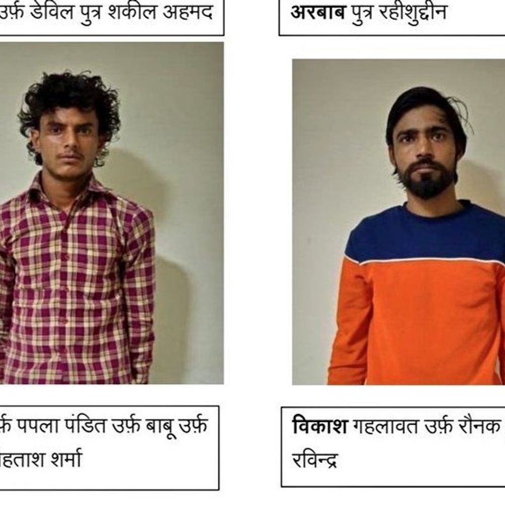 यूपी एटीएस ने अनपढ़ पपला को पकड़ा:आतंकी नेटवर्क से जुड़ा, परिवार को नहीं थी खबर