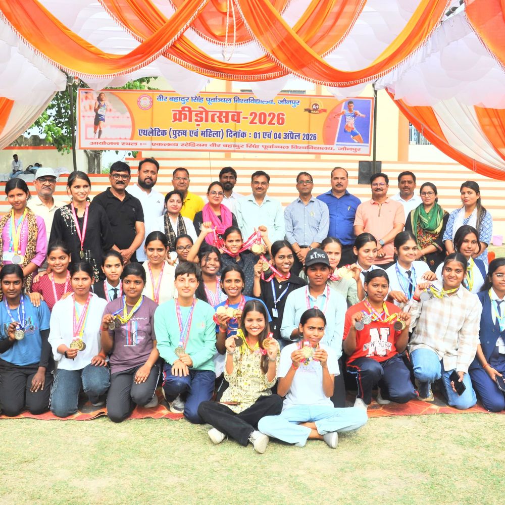 वीर बहादुर सिंह पूर्वांचल विश्वविद्यालय में क्रीड़ोत्सव संपन्न:विभिन्न संकायों के विद्यार्थियों ने प्रतियोगिताओं में लिया भाग