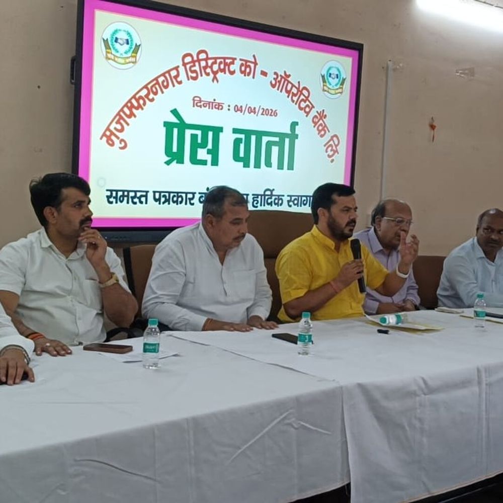 मुजफ्फरनगर बैंक का शुद्ध लाभ 31 करोड़ पार:तीन साल में दोगुना मुनाफा, डिजिटल लेनदेन में भी प्रदेश में प्रथम