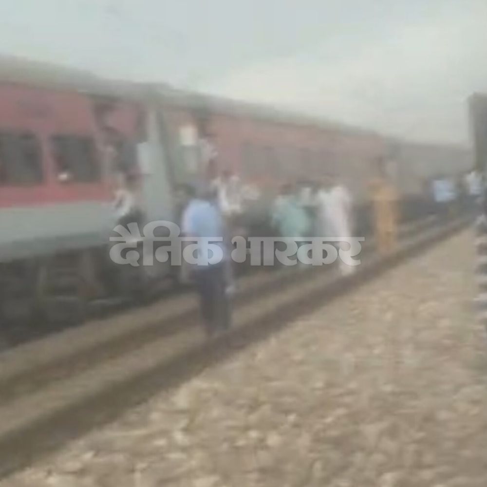 इटावा में ट्रेन से उतरते समय यात्री की मौत:ब्रेक बाइंडिंग से रुकी ट्रेन, दूसरी ट्रेन की चपेट में आने से यात्री की मौत