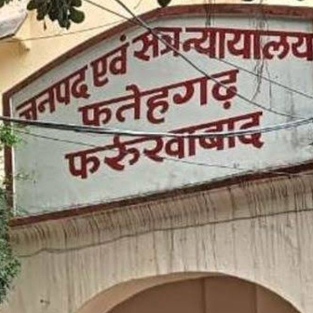 फर्रुखाबाद में 16 साल पुराने जानलेवा हमले में दो दोषी:अदालत ने जमानत निरस्त की, प्रधान चुनाव से जुड़ी रंजिश में हुआ था हमला; सजा पर फैसला कल