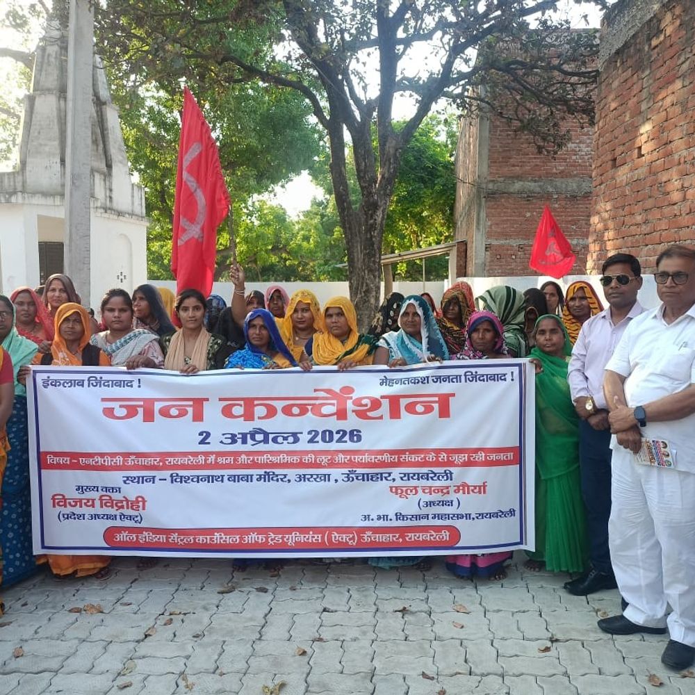 रायबरेली के एनटीपीसी ऊंचाहार में वेतन विसंगति पर प्रशासन सक्रिय:आउटसोर्सिंग कंपनी को कर्मचारियों के वेतन मामले में कार्रवाई के निर्देश