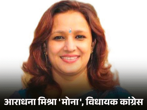 
                 रामपुर खास से कौन मजबूत, विधायक मोना या कोई और:सपा से उमेश प्रताप या प्रकाश चंद्र? भाजपा-बसपा में किसे दिग्गज मानते हैं 
            