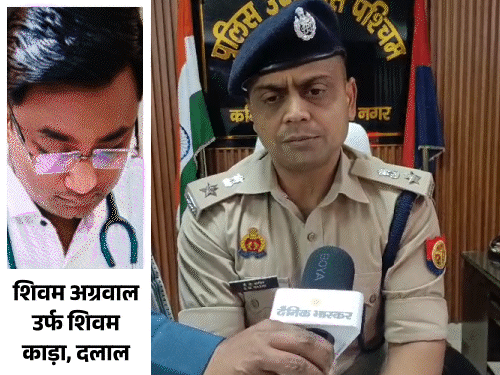 
                 ट्रांसप्लांट कर महिला को स्कॉर्पियों से ले गए दिल्ली:किडनी कांड में पुलिस के हाथ लगी वॉयस रिकॉर्डिंग, शिवम बोला- हम करोड़ों ऐसे ही फेंक देते हैं 
            