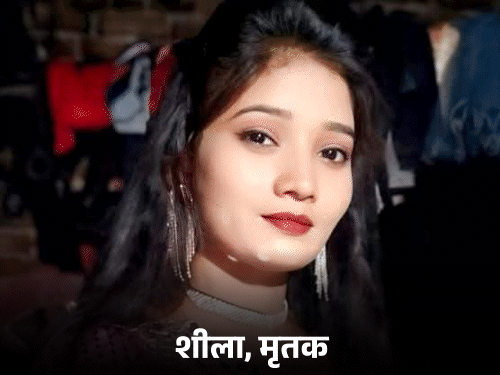 
                 रील बनाने के बहाने हाथ-पैर बांधे, चाकू से गला रेता:बिहार के प्रेमी ने गोंडा आकर किया मर्डर, प्रेमिका को डेढ़ लाख देने के बाद बनाया प्लान 
            