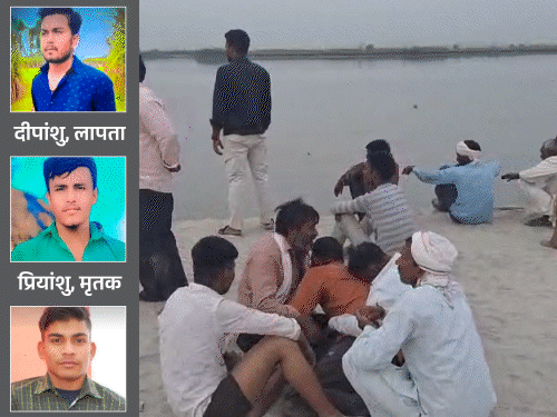 
                 गंगा में डूबे दो सगे भाइयों समेत 3 शव मिले:मेरठ में एक युवक की तलाश जारी, दादी के अंतिम संस्कार में आए थे 
            