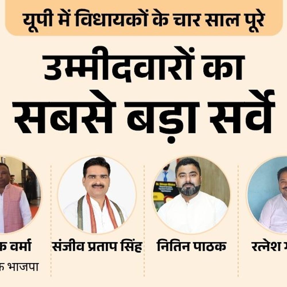 बीसलपुर सीट पर कौन मजबूत, विधायक विवेक या कोई और:सपा से दिव्या गंगवार या सुरेंद्र गंगवार? बसपा में किसे दिग्गज मानते हैं