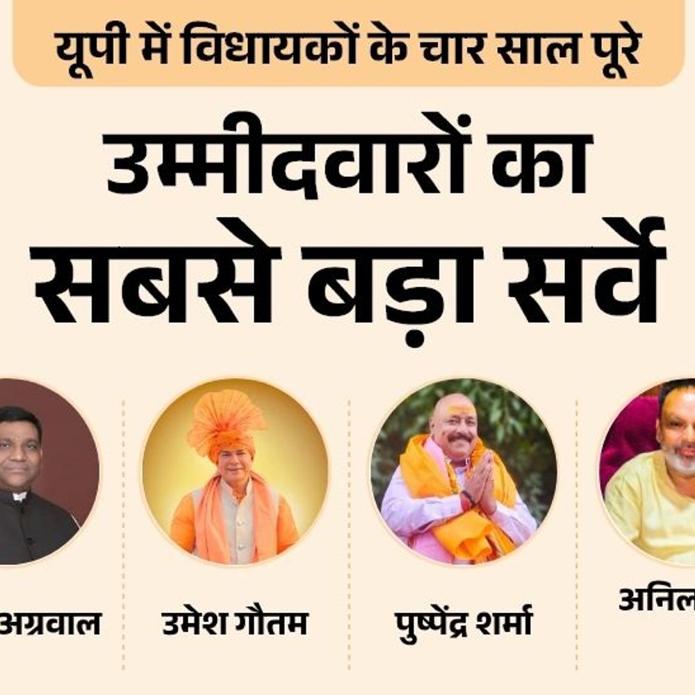 बरेली कैंट सीट पर विधायक संजीव या कोई और:सपा से राजेश, अनीस या डॉ. वेग हैं पहली पसंद; बसपा से किसे उम्मीदवार बनाएंगे