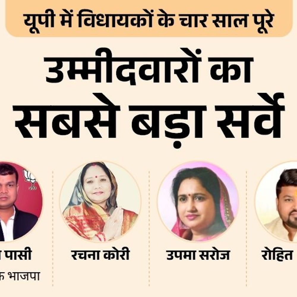 जगदीशपुर सीट पर कौन मजबूत, विधायक सुरेश या कोई और:सपा से विमलेश सरोज या हनुमान बक्श पासी में कौन पसंद? बसपा-कांग्रेस में कौन दिग्गज