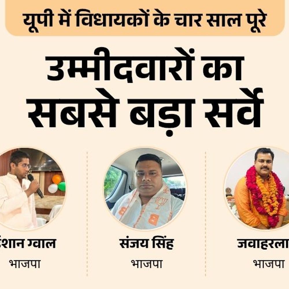 बरेली की फरीदपुर सीट पर ईशान ग्वाल या कोई और:सपा से विजय पाल, कल्पना या शालिनी हैं पहली पसंद; बसपा से किसे उम्मीदवार बनाएंगे