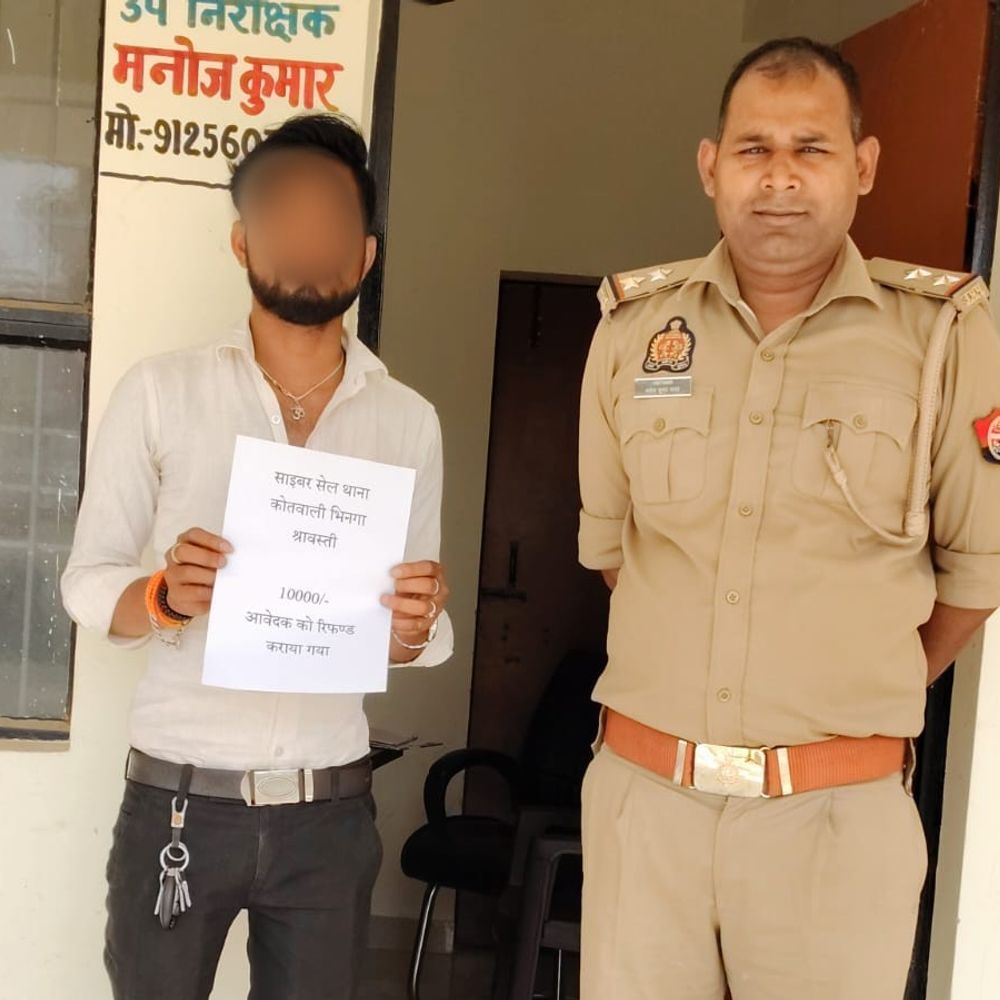 साइबर ठगी के शिकार को 10 हजार रुपए वापस मिले:श्रावस्ती पुलिस की त्वरित कार्रवाई से मिली राहत, डेबिट कार्ड से धोखाधड़ी का शिकार हुआ था युवक