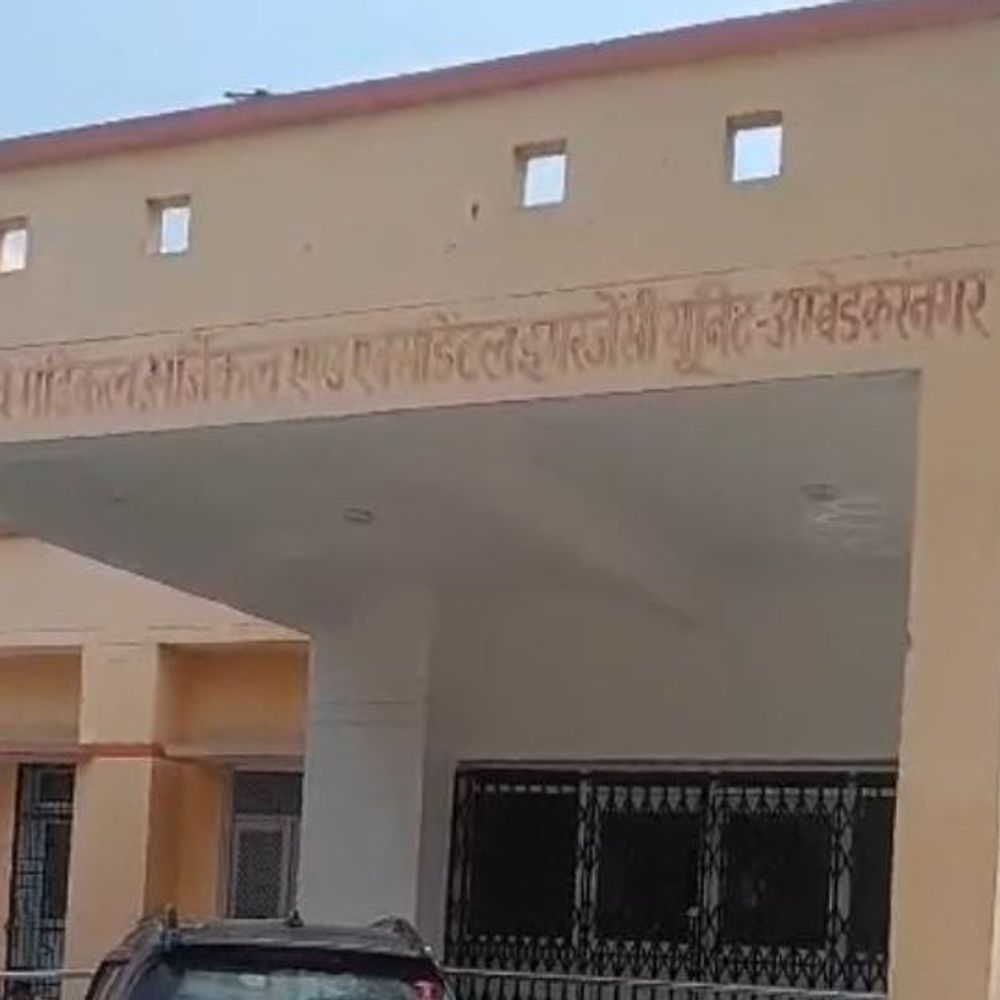 अम्बेडकरनगर जिलास्पताल में इमरजेंसी यूनिट सोमवार से शुरू:सड़क दुर्घटना पीड़ितों को मिलेगा त्वरित उपचार, 2022 से था तैयार